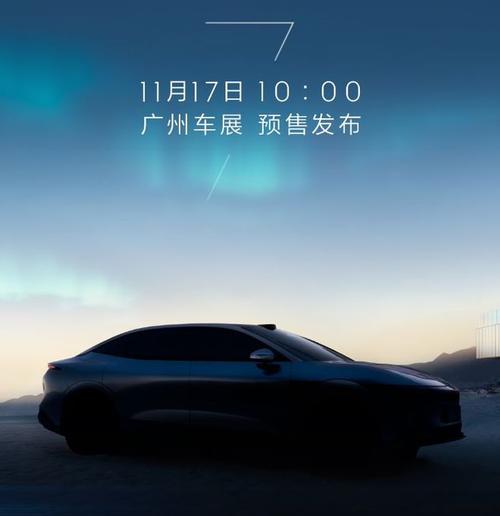 成都325极氪汽车发布智能汽车全域AI，比亚迪的未来服务提升用户体验